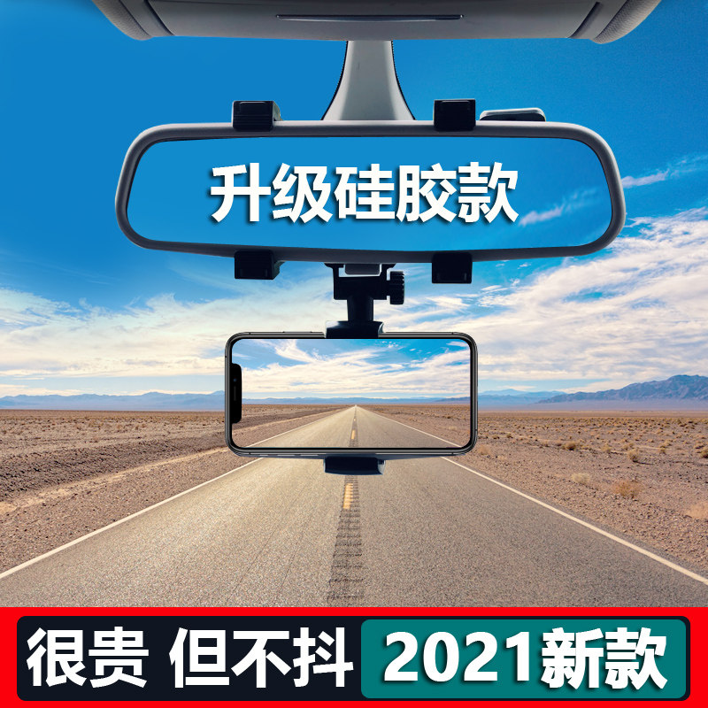 Tong Tongshun TTS rear mirror mobile phone on-board mobile phone holder car multifunction anti-shake AR navigation bracket 2021 new