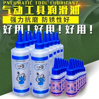 Công cụ khí nén gió pháo dầu khí nén công cụ dầu khí máy khoan dầu đặc biệt 300mm / ml - Công cụ điện khí nén 	máy nén khí giá rẻ	