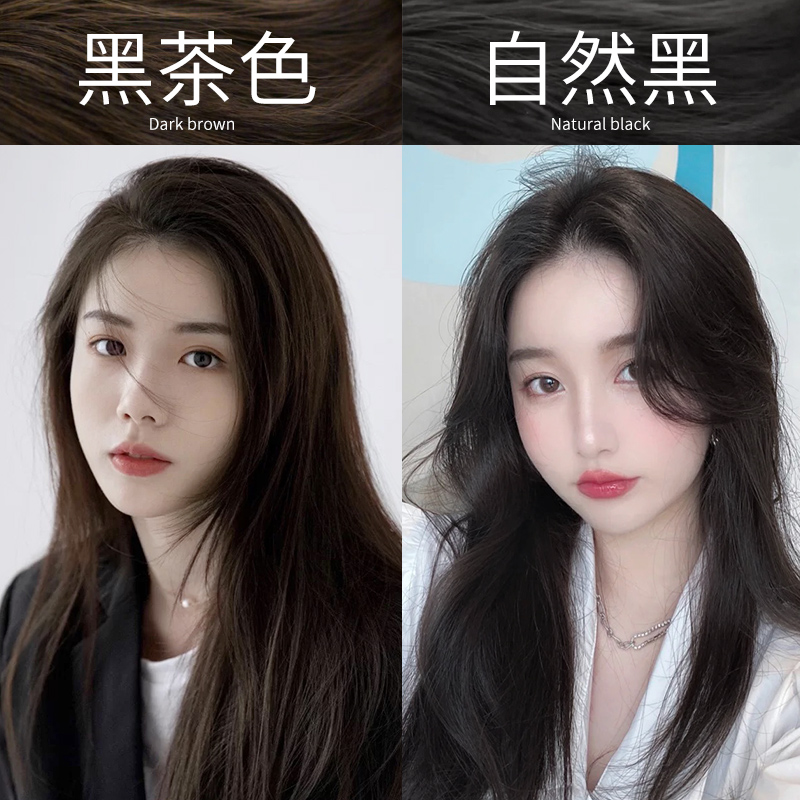 Leli cold fog black tea hair dye cream popular color plant natural brown 2021 non-bubble foam female white