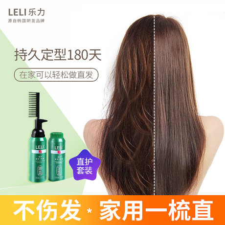 hair straightening cream at home