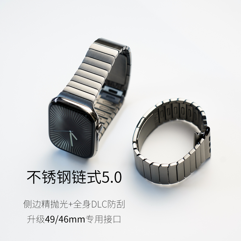 Suitable for Apple Watch S12, Polished Stainless Steel 316L Hardened Chain Strap Suitable for Apple Watch S12, Polished Stainless Steel 316L Hardened Chain Strap
