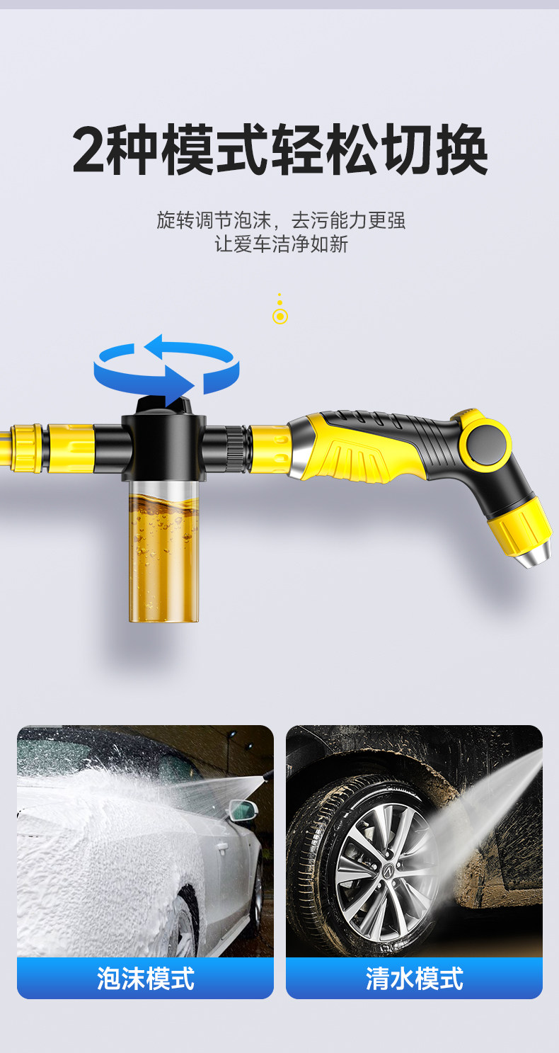 Car Wash Water Gun for Home Use, High-Pressure Powerful Cleaning, High-Pressure Water Spray Gun Nozzle, Tap Water Hose, Soft Hose, Pressure Booster