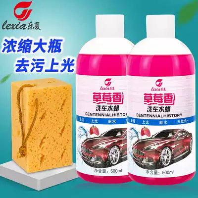 Lexia car wash liquid wax white car strong decontamination coating polishing foam car special cleaning agent wax water supplies