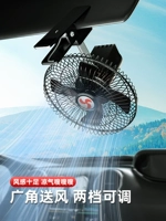 Вентилятор, маленькая мощная машинка для автомобиля, 12v, 24v, хлеб