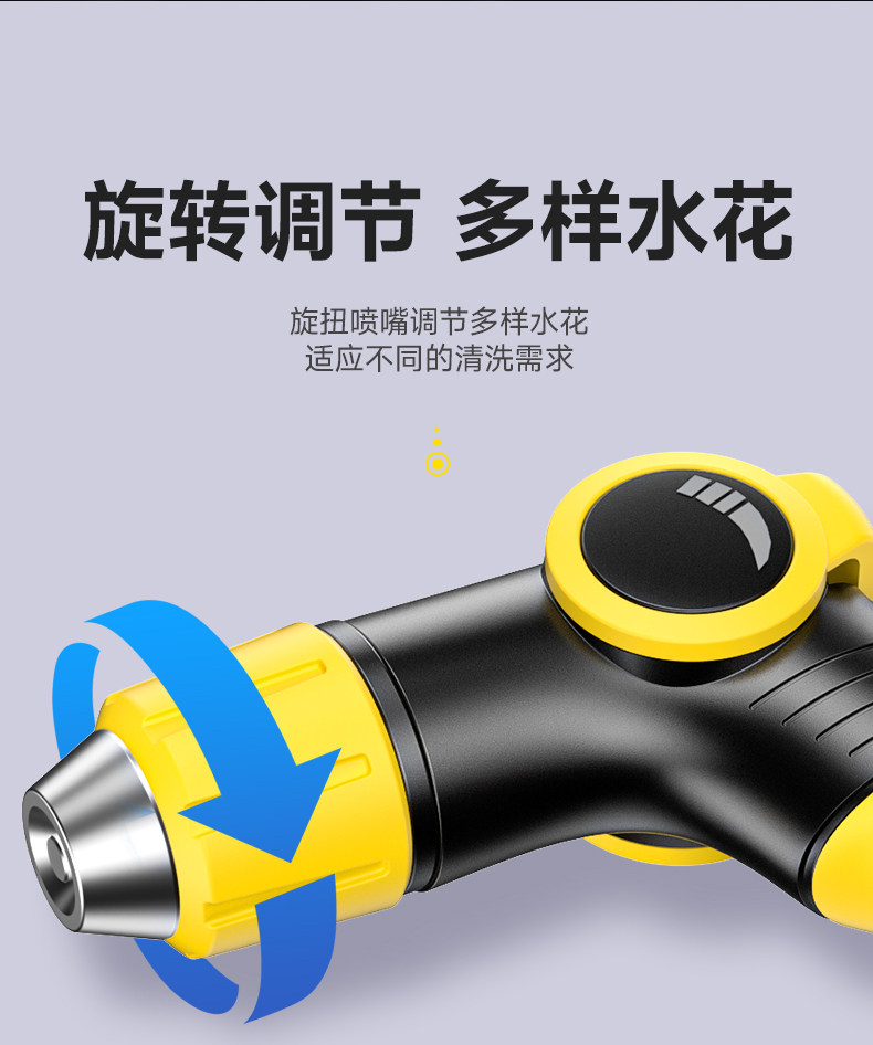 Car Wash Water Gun for Home Use, High-Pressure Powerful Cleaning, High-Pressure Water Spray Gun Nozzle, Tap Water Hose, Soft Hose, Pressure Booster