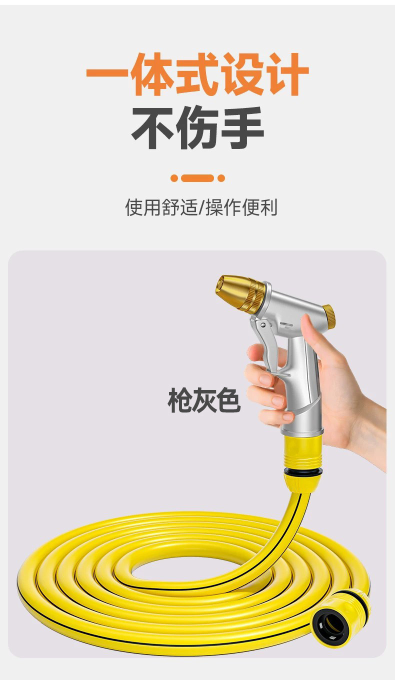German high-pressure car wash water gun for home use, connects to tap water, car wash water gun, hose, pressure-boosting powerful floor cleaning nozzle