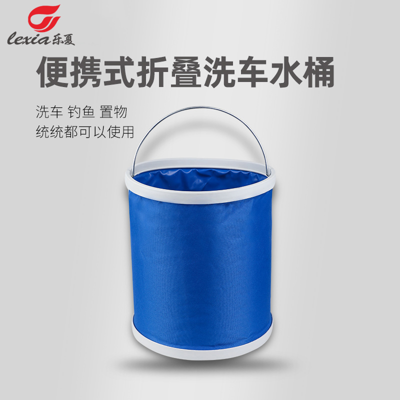 Foldable bucket Car wash bucket Portable folding bucket Car car telescopic bucket Outdoor fishing storage bucket