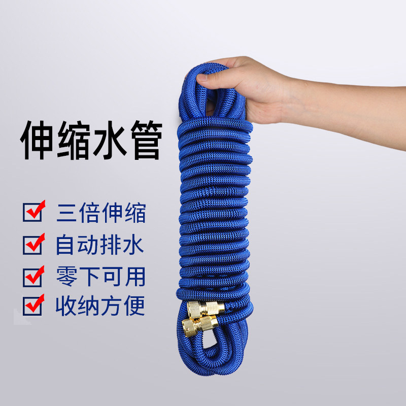 Telescopic water hose hose car wash watering special magic tube high pressure spring tube with water gun spray grab head automatic tube collection