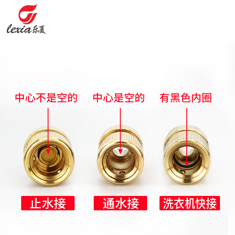 Copper alloy water connection car wash water pipe quick connector 4-point car wash water gun water pipe joint Water pipe metal joint