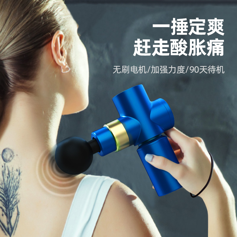 Mini Fascia Gun Mini Portable Fascia Relaxation Gun Muscle Massager Home Acid Pain Relief Fitness-Taobao