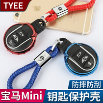 ? BMW mini cooper key case female pendant key Protective case mini modified car keychain