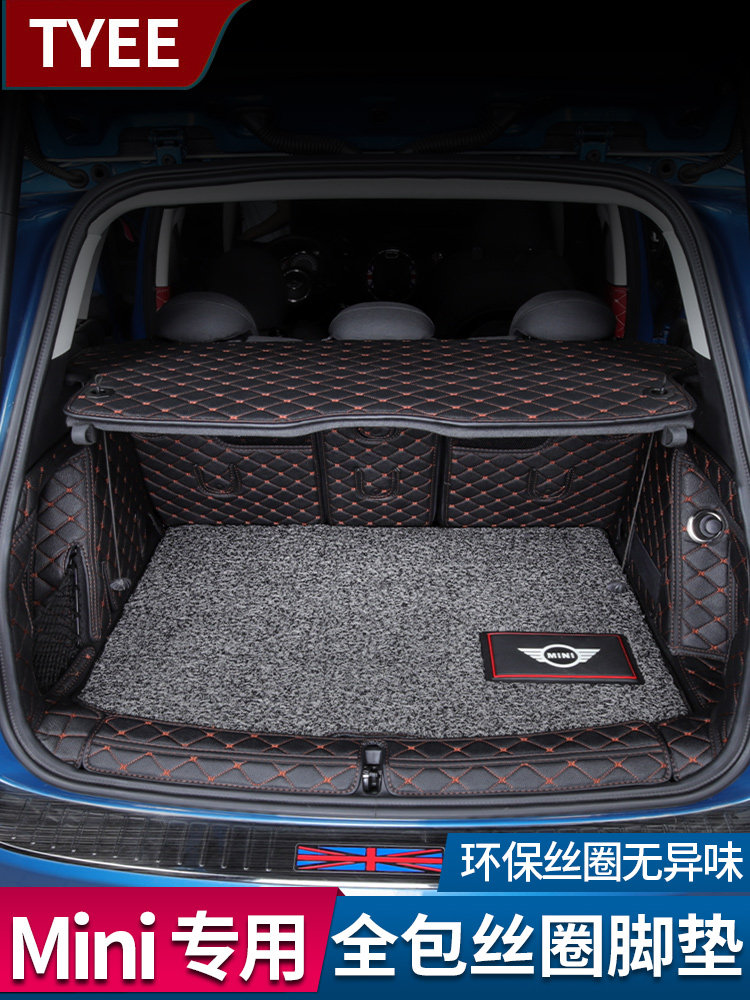 BMWMINI trunk mat countryman F60 F55 F56 Mini cooper fully enclosed trunk mat
