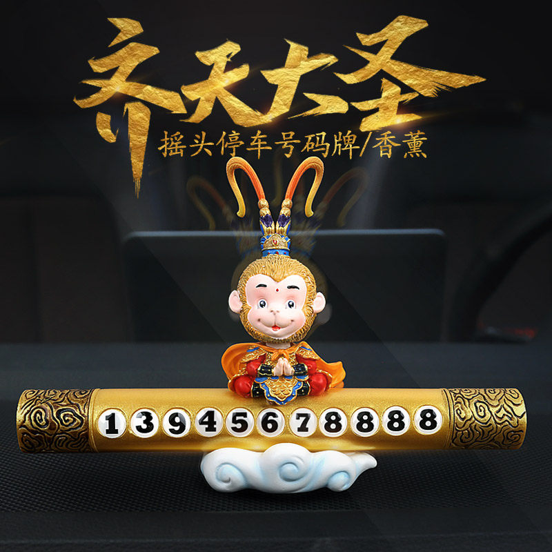 Zitian Grand Saint on-board air conditioning Air Conditioning Air Outlet Fragrant Aroma Lavender Air Fragrant Lavender With Parking Card Car Interior Ecstasy Swaying Piece Decoration