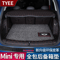 BMW MINI trunk mat countryman F60 F55 F56 MINI cooper fully enclosed tailbox mat