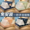 Товары от 艳阳天床品