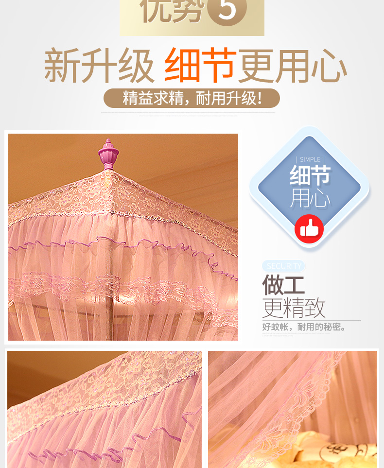 Wishful lưới đứng linh hoạt ba cửa giường ngủ 1.8m 1,5 m 1,2 Landing mã hóa đôi dày hộ gia đình - Lưới chống muỗi mùng ngủ treo tường