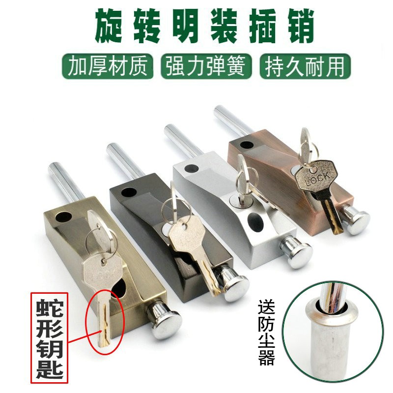 Wooden door car bit lock spring bolt lock door bolt lock with frame door ground insert lock ground bolt automatic revolving door car bit lock
