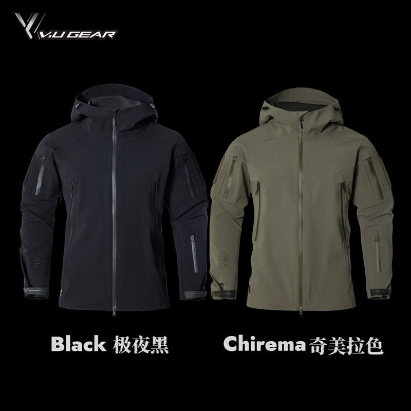 V.U Gear Xgp Series Stealth Pro Event Heavy-Duty Tactical Waterproof Jacket Orange Peel Stretch