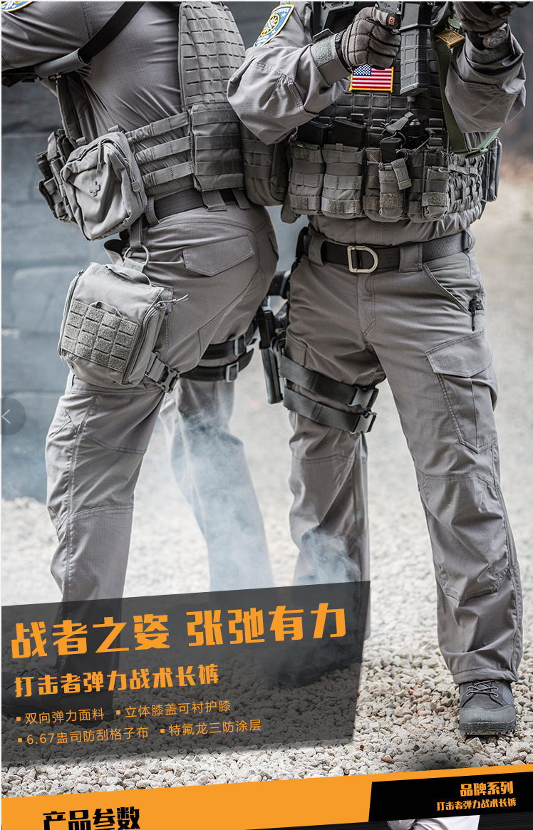 Spot clearance handling US 5.11 74433 striker stretch TDU tactical trousers breathable outdoors