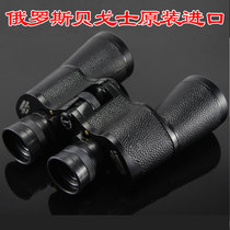 Russian Begos telescope military Direct Sales Store original import high-powered super-clear search for bees
