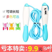 Middle School Student Examination School Pupils Test Fitness Home Sports Pattern Jumping Rope Soft Children's Light Exercise