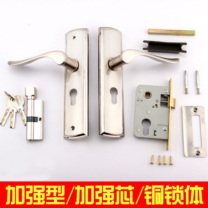 Simple bedroom door lock Household solid wood door Universal double tongue room door Toilet door lock Powder room indoor old-fashioned