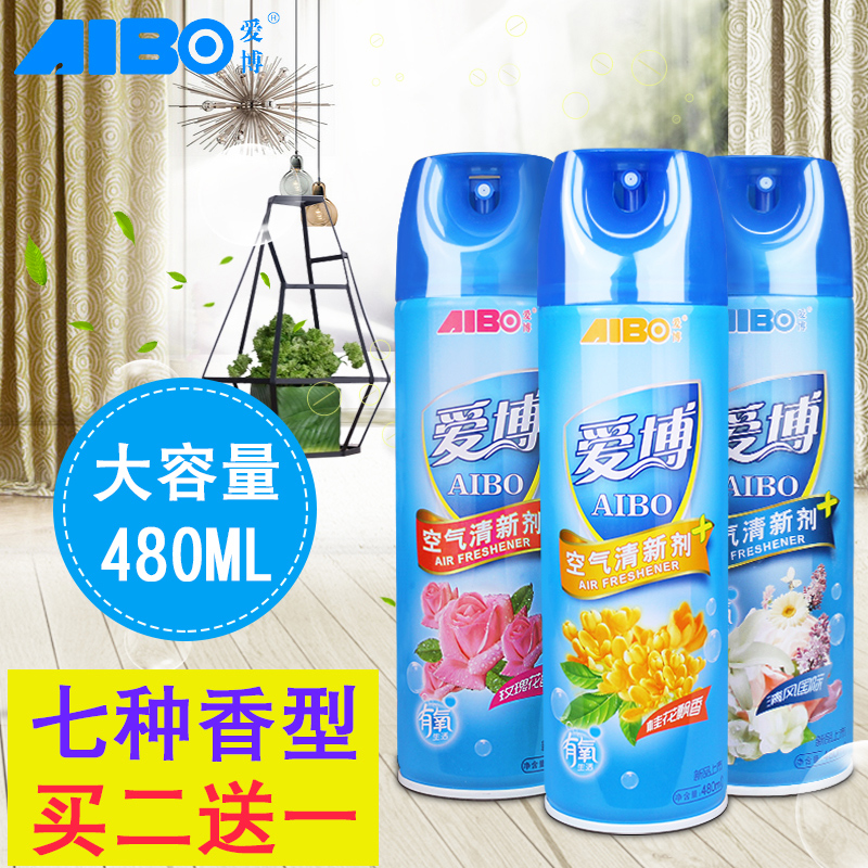 Dog Removal and Removal of Home Deodorization Air Odor Spray Deodorant Sterilization Fresh and Urine Sau Aromatic Room