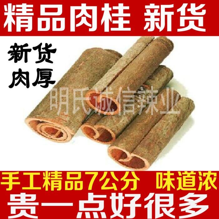 New selection of special production farmhouse Cinnamon 50 gr Cinnamon 50 gr Gui Cinnamon Smoke Gui Aromas of Spiciness Spice Bulk Cinnamon Powder