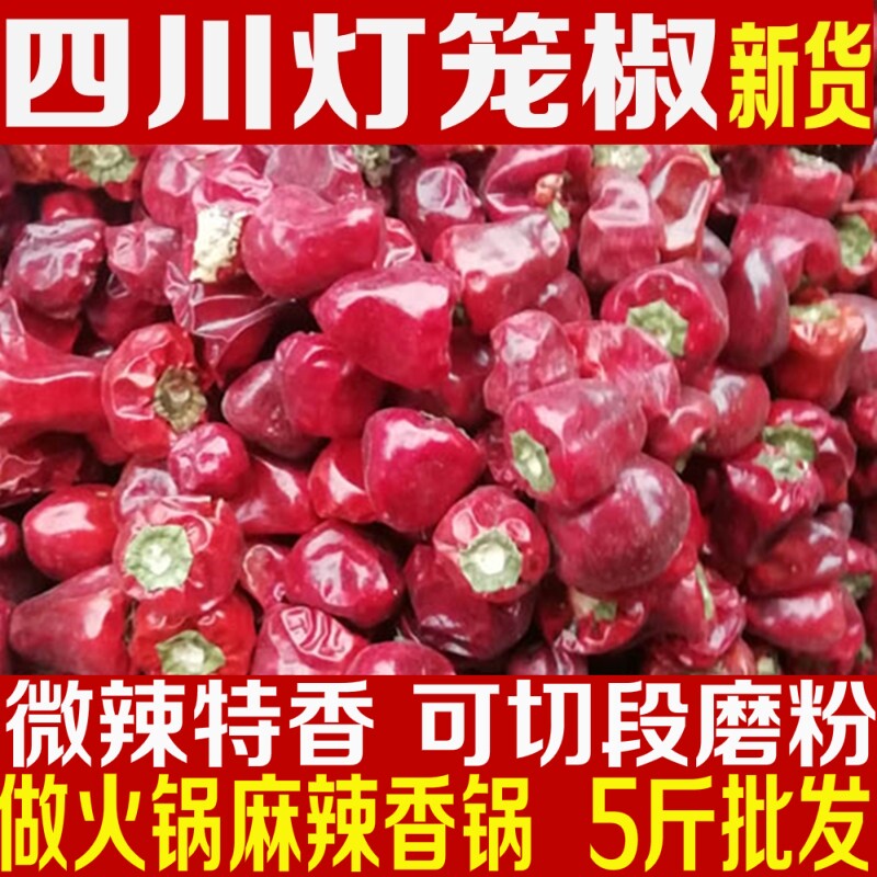 New products light cage pretzels 500 gr Sichuan chili section powder noodles Sesame Oil Splash Hot pot Spicy Spiced Pan-Taobao