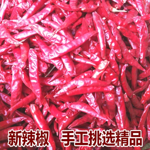 Новый продукт красное солнце сушеные чили 500G Бесплатная доставка Сяноаоотианская секция перца