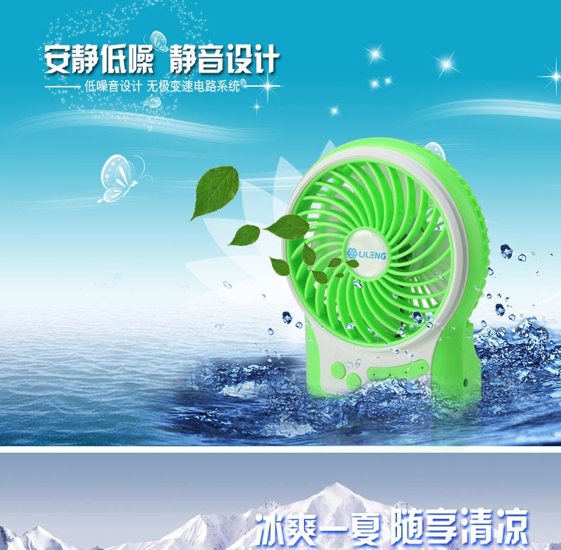 Ventilateur USB - Ref 406760 Image 7