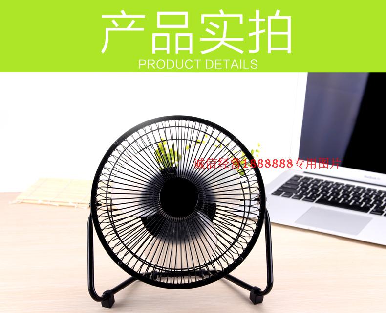 Ventilateur USB - Ref 399461 Image 28