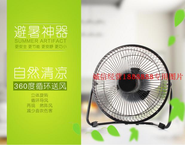 Ventilateur USB - Ref 399461 Image 13
