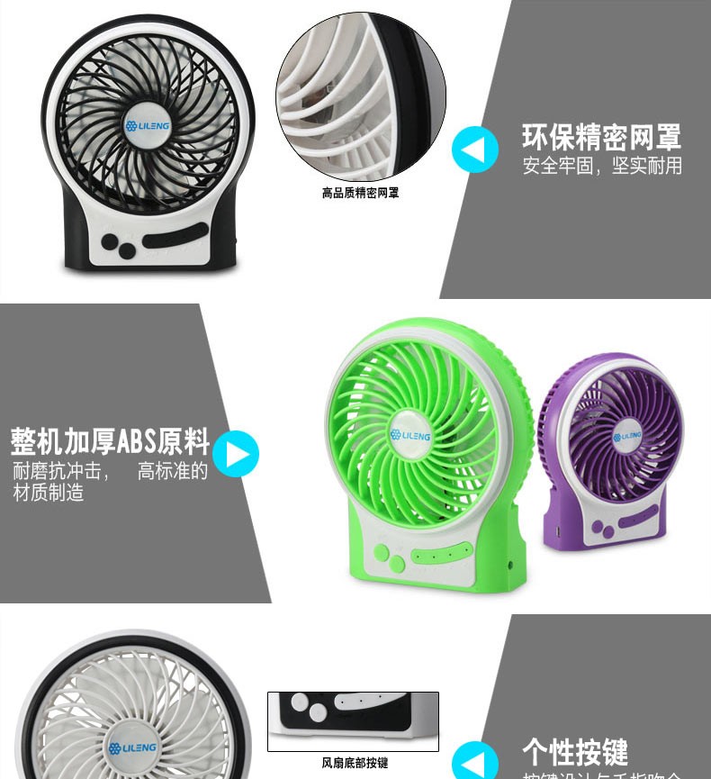 Ventilateur USB - Ref 406760 Image 17