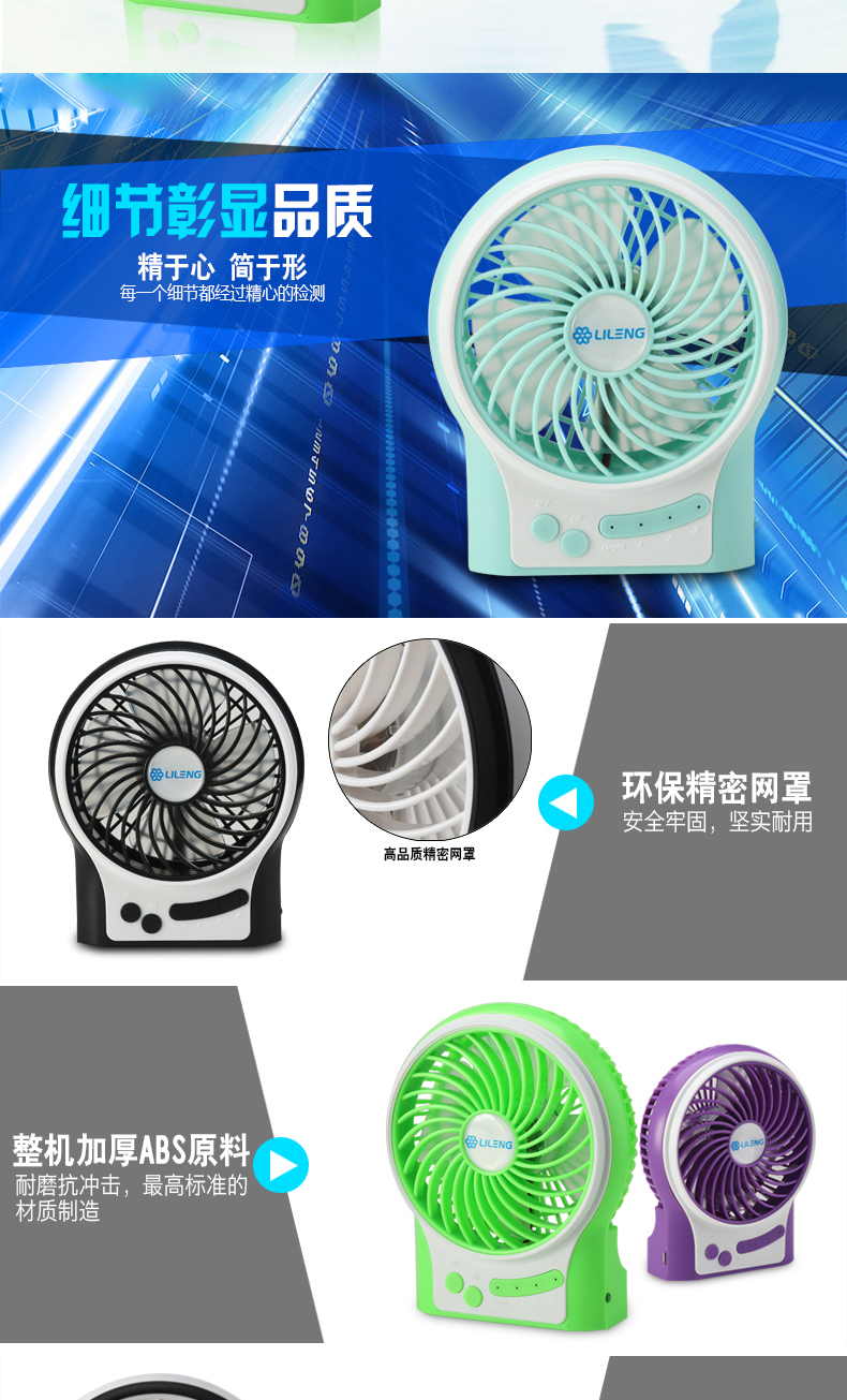 Ventilateur USB - Ref 401071 Image 14