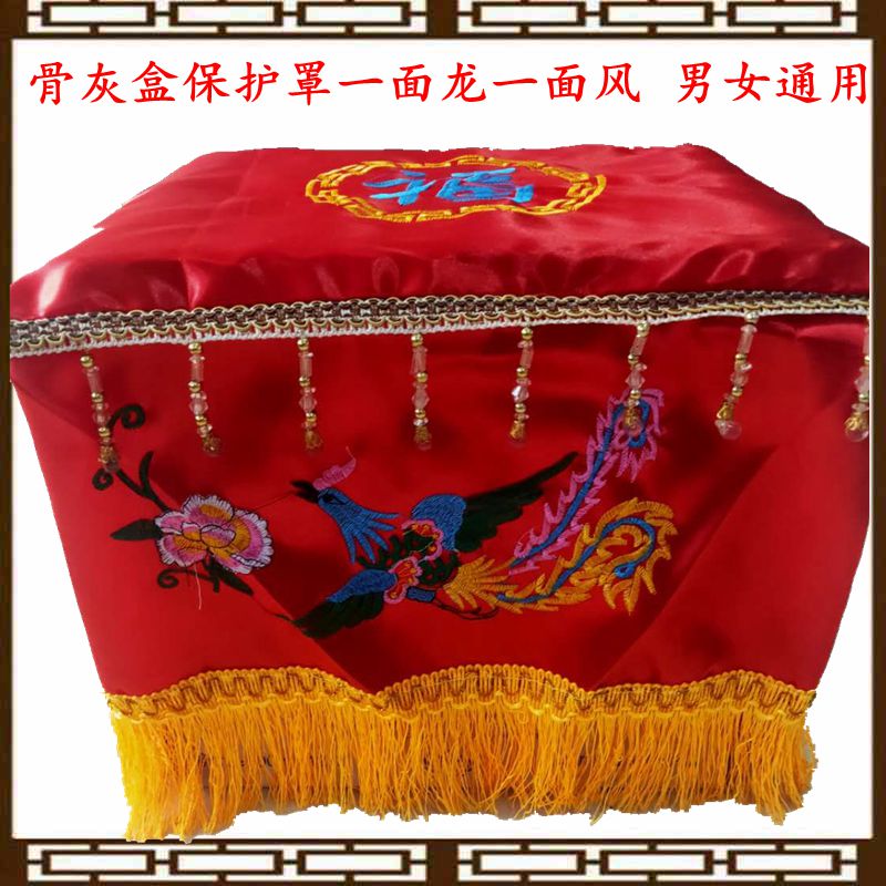 Bone Ash Box Upscale Dragon Pineapple Bunk Bed Bag