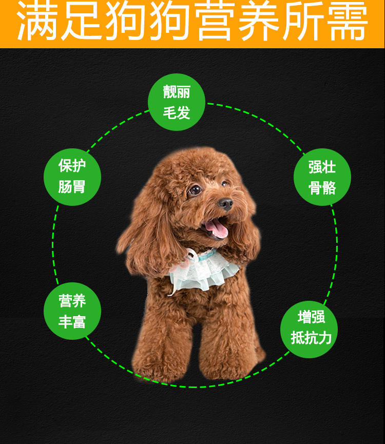 Thức ăn cho chó số lượng lớn 2,5kg Chó con Teddy VIP Bomei Satsuma chó trưởng thành canxi lông xé thức ăn chung 5 kg - Gói Singular thức ăn mèo catsrang