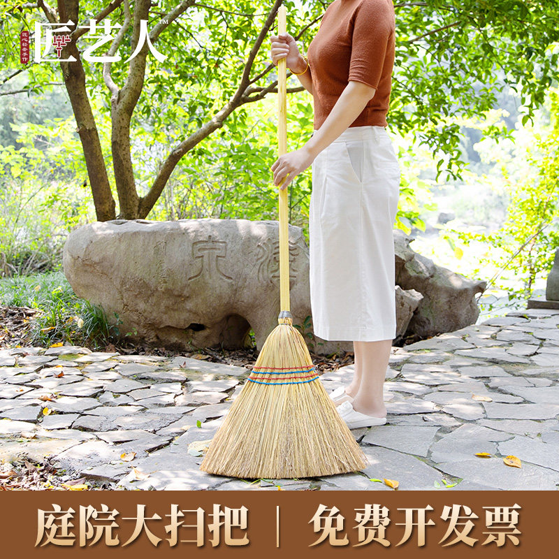 Outdoor sweep Sweeping Yard Leaves God Instrumental Courtyard Fall Leaves Outdoor Single Large Broom Factory Workshop Sweeping Broom