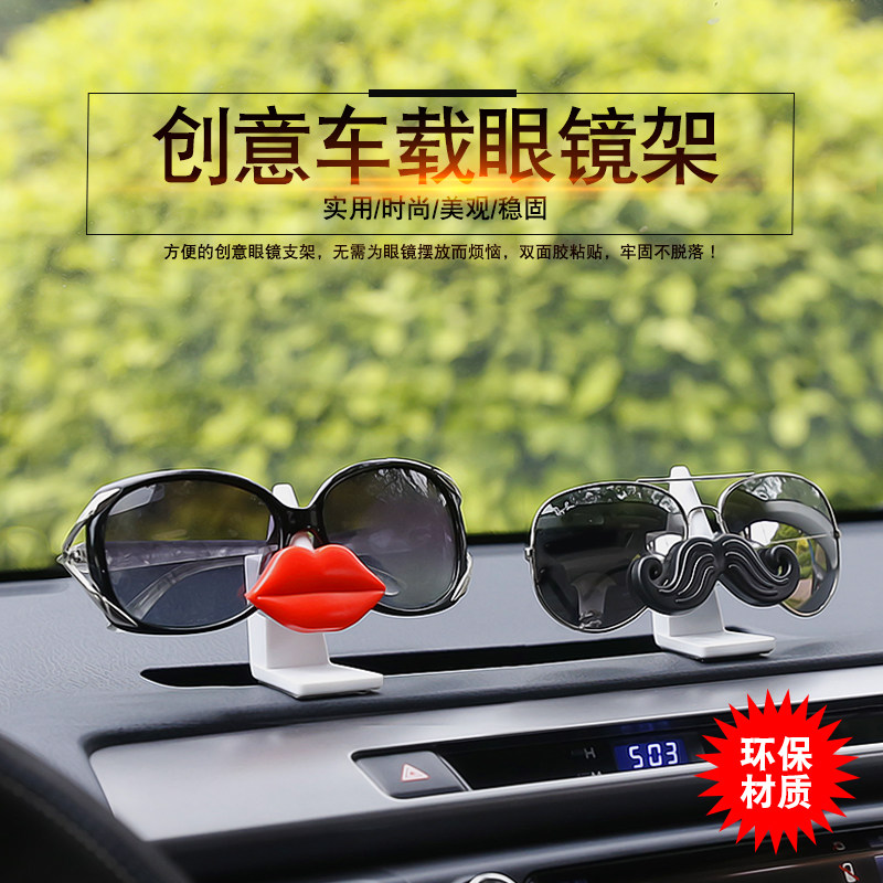 Car glasses frame Automotive glasses clip seat creative car furniture decoration products car sunglasses frame