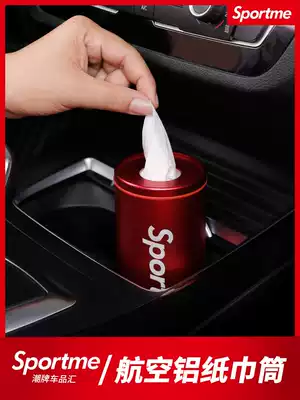 Tide brand sportme car tissue box car supplies creative health paper box car multifunctional interior tissue towel tube