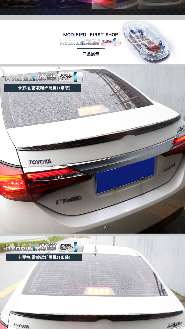 Áp dụng cho 16-17 Toyota Corolla Ralink động cơ kép phía sau cánh miễn phí đột kích sửa đổi tấm sơn đuôi độ đuôi gió xe ô tô
