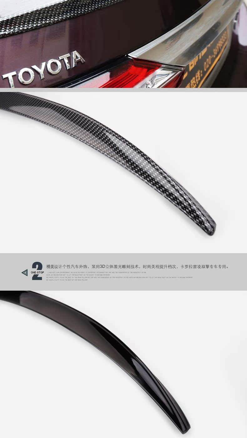 Áp dụng cho 16-17 Toyota Corolla Ralink động cơ kép phía sau cánh miễn phí đột kích sửa đổi tấm sơn đuôi độ đuôi gió xe ô tô