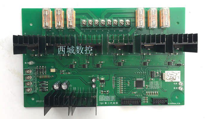 Wire-cut power amplifier board Ningbo Zhongyuan high-frequency power amplifier oscillation integrated board original quality 280 yuan nationwide