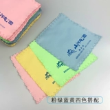 Толстая двойная бокал Chori Clate Custom Print логотип кружево чистая ткань Custom Hotpot Catering Hotel Clate