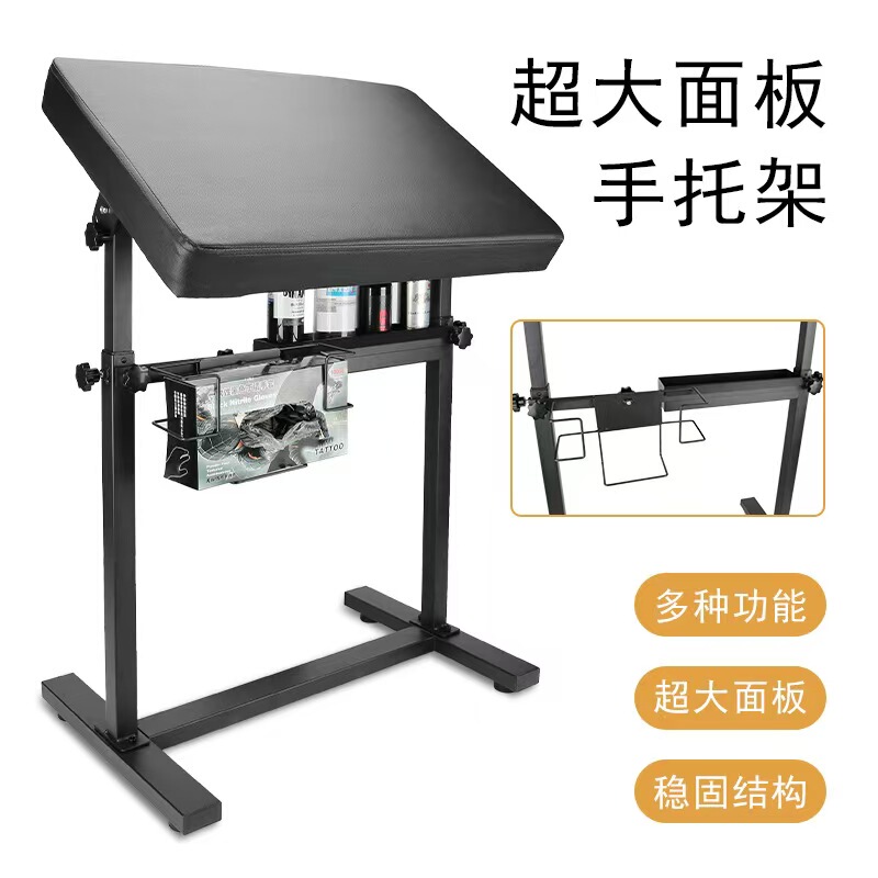 Tattoo Artist Tattoo Equipment New Large Panel Tattoo Armrest Stable Adjustable Tattoo-Specific Arm Support