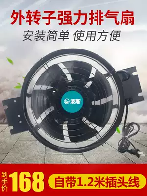 External rotor axial flow fan 220V household kitchen window exhaust fan Strong industrial exhaust fan circular ventilation fan