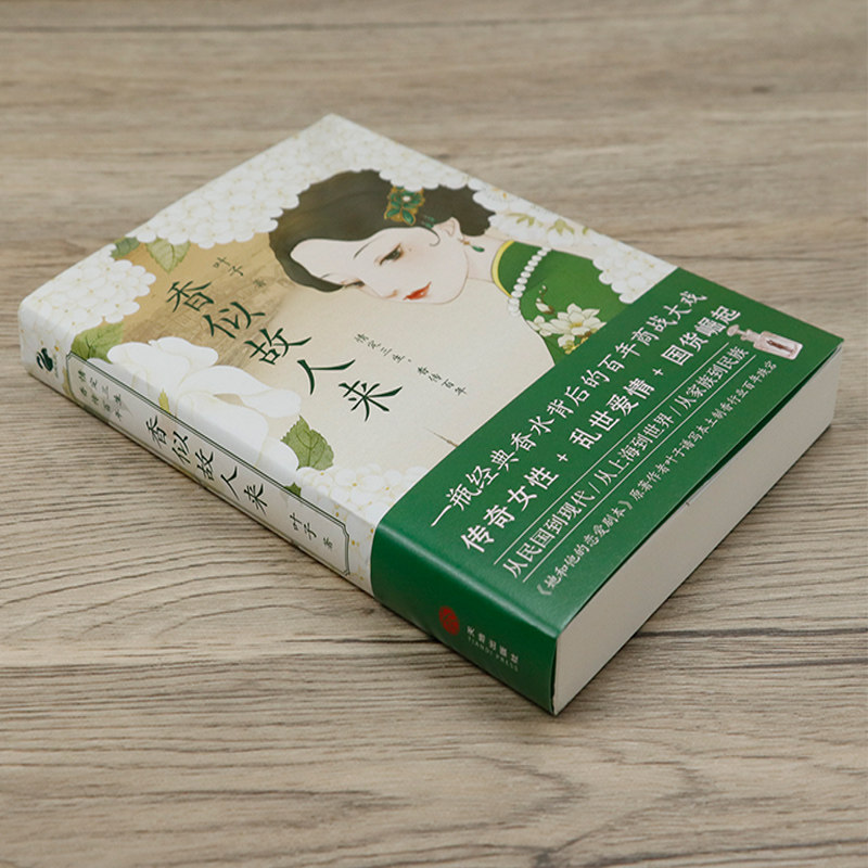 “Only You”：经典旋律背后的爱情故事