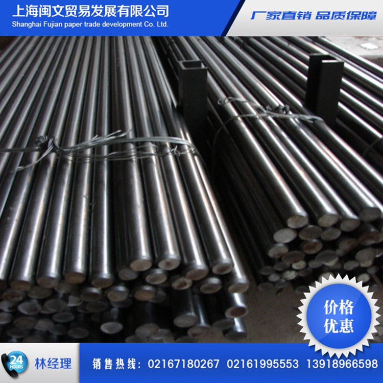 Cold pull round steel cold drawing cylindrical steel bar cold drawing cylindrical steel rod A3 Q235 precision round steel