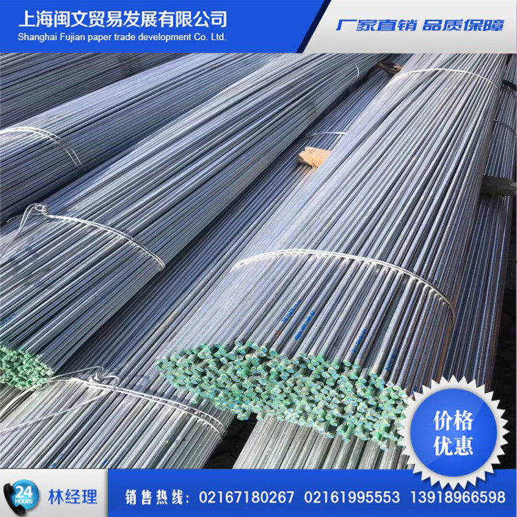 Q235 galvanized round steel 6 5mm8mm10mm12mm14mm16mm18mm lightning protection grounding retail