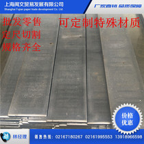 Precision bright flat steel cold drawn flat steel high precision cold drawn bright small flat steel thickness 2-8 width 20-200